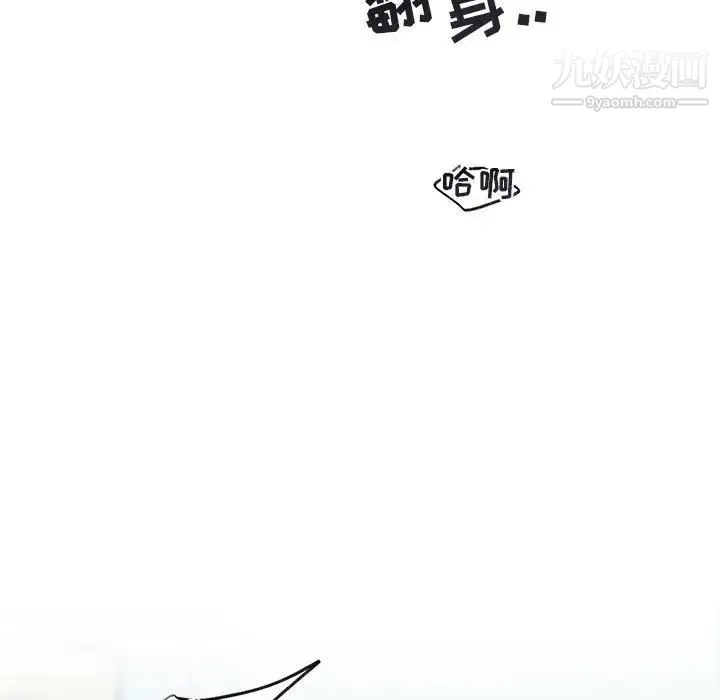 与你的未来 第45话-最终话 第65页