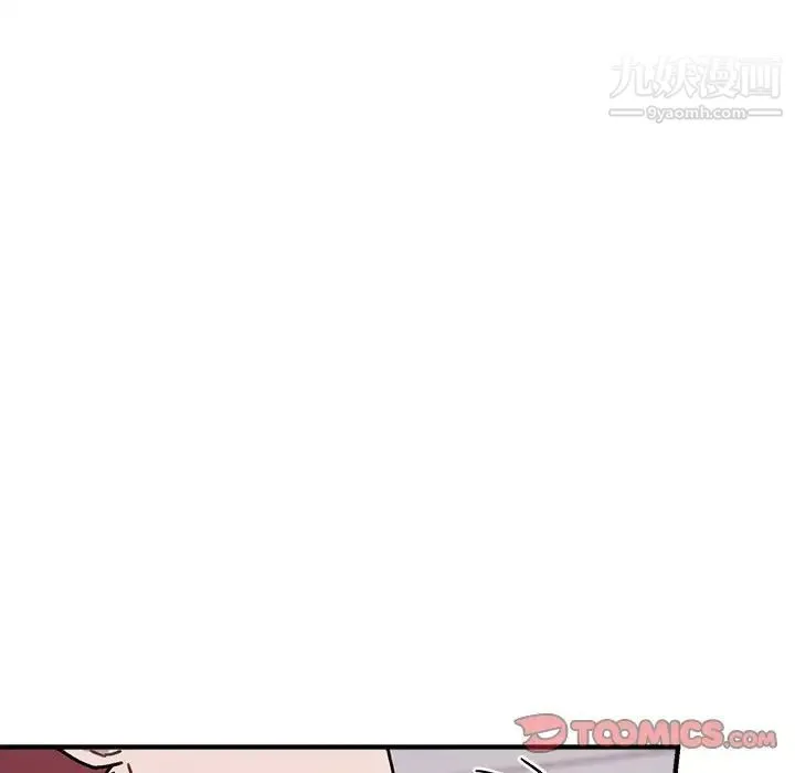 与你的未来 第45话-最终话 第86页