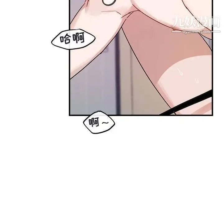 与你的未来 第45话-最终话 第61页