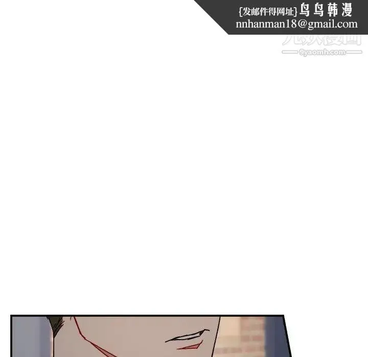 与你的未来 第17话 第37页