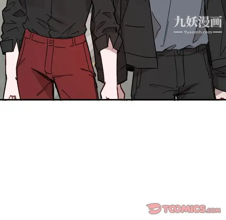 与你的未来 第9话 第26页