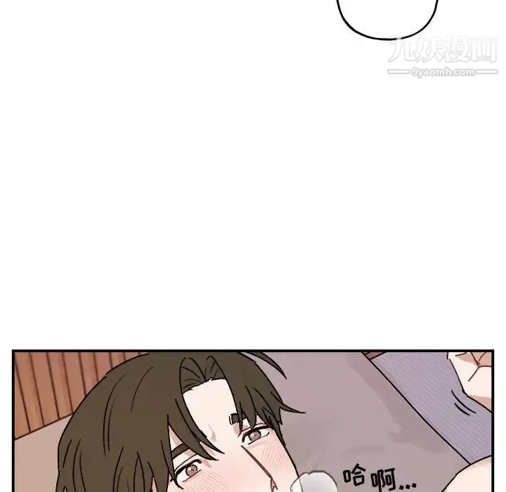 与你的未来 第33话 第25页
