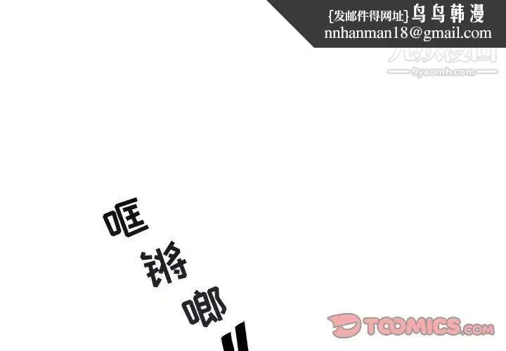 与你的未来 第5话 第1页