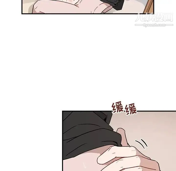 与你的未来 第34话 第29页