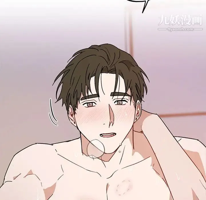 与你的未来 第34话 第56页