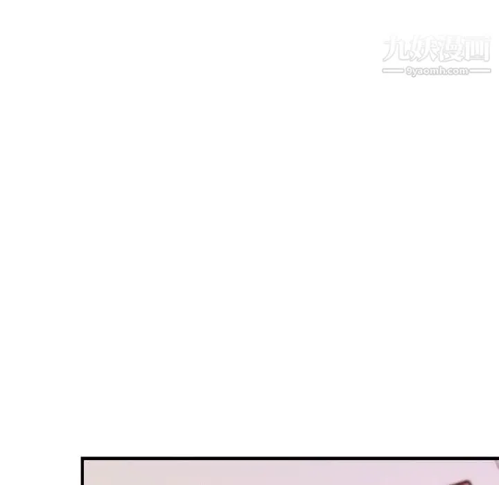 与你的未来 第34话 第36页