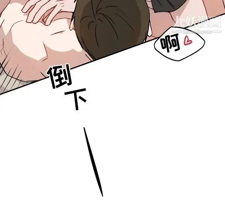 与你的未来 第34话 第24页