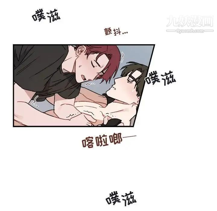 与你的未来 第34话 第20页