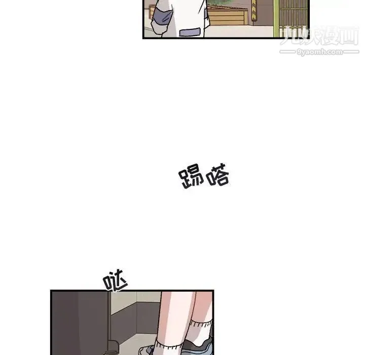 与你的未来 第30话 第19页