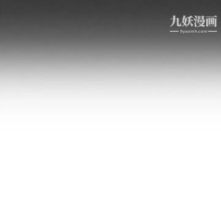 与你的未来 第30话 第59页