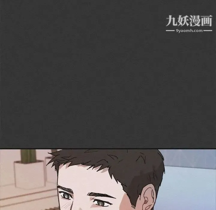 与你的未来 第30话 第29页
