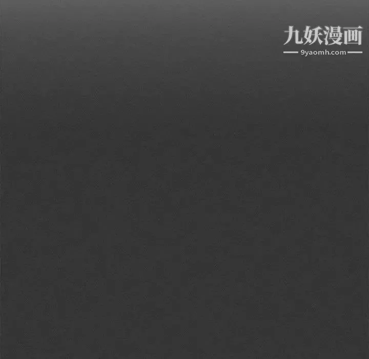 与你的未来 第30话 第24页