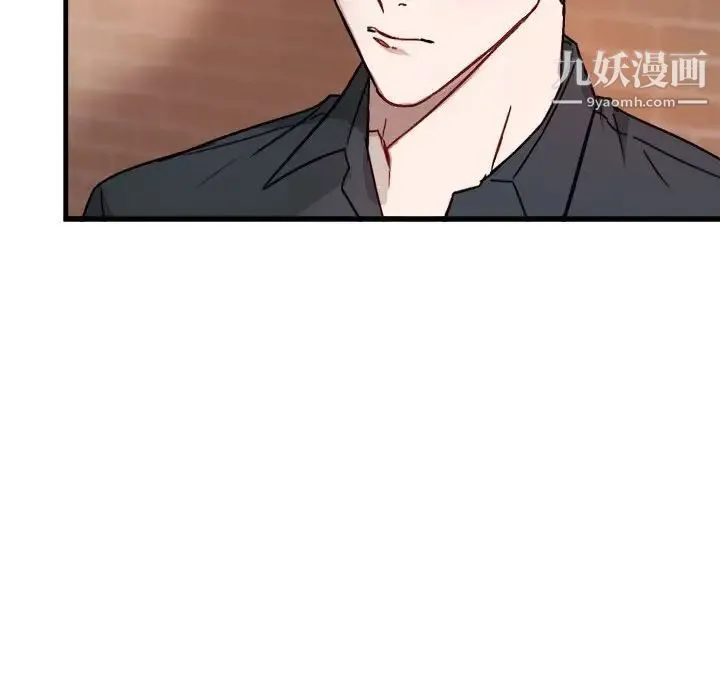 与你的未来 第11话 第54页