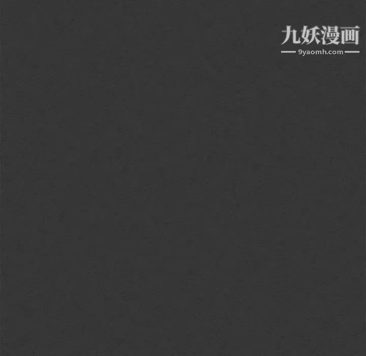 与你的未来 第29话 第8页