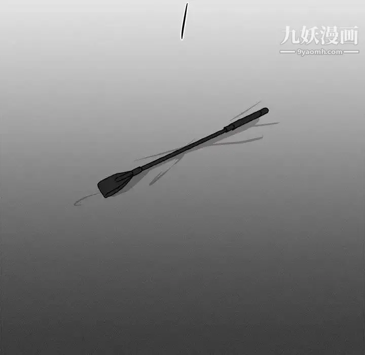 与你的未来 第29话 第5页