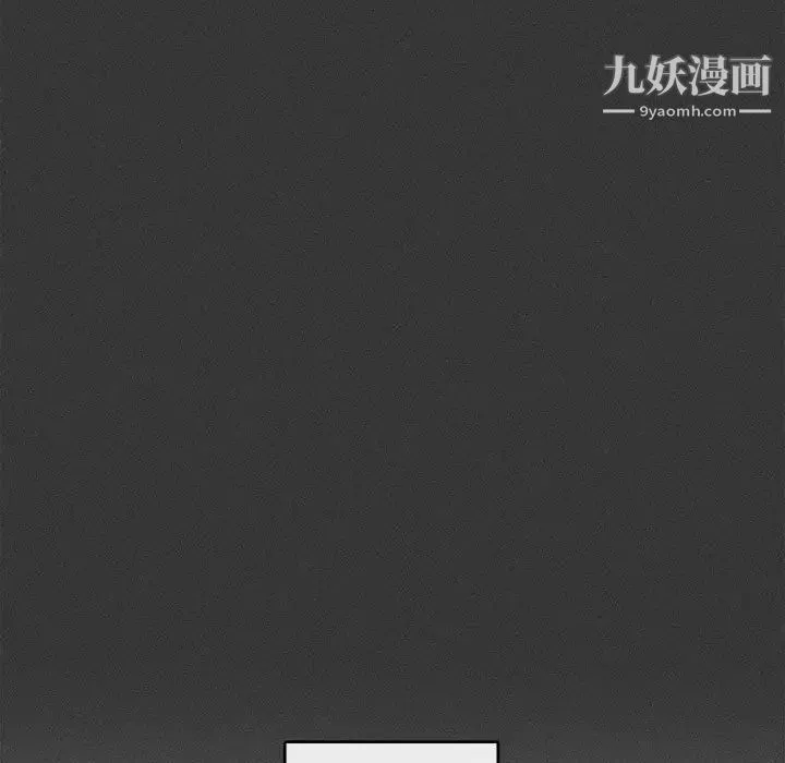 与你的未来 第29话 第39页