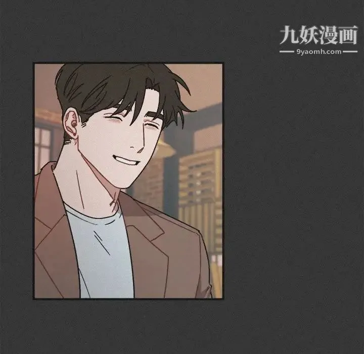 与你的未来 第29话 第11页