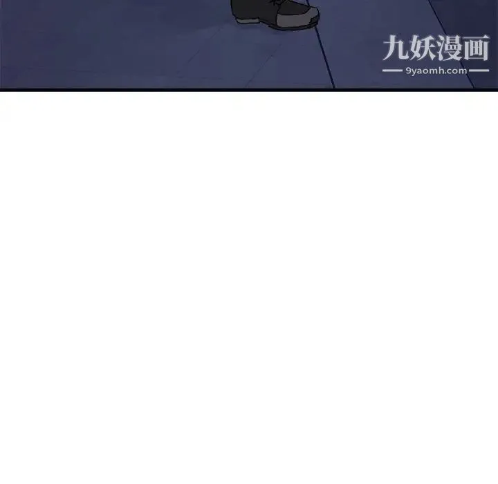 与你的未来 第13话 第6页