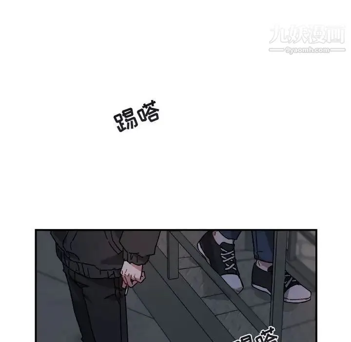 与你的未来 第18话 第47页