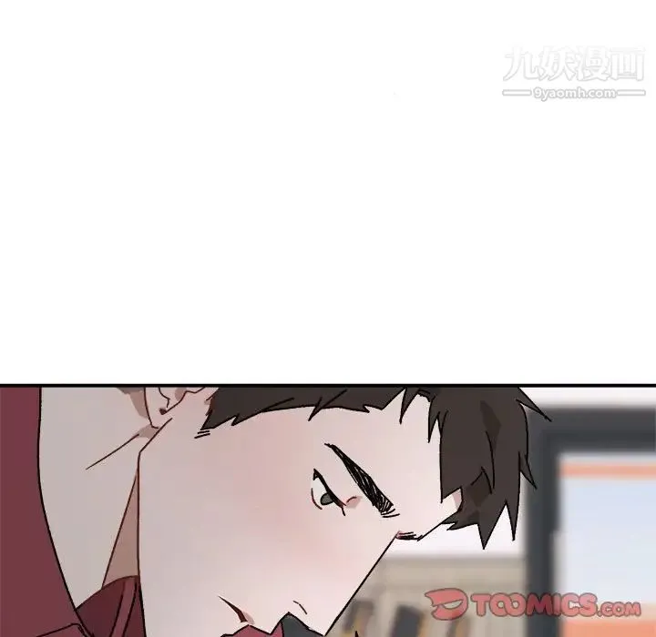 与你的未来 第18话 第26页
