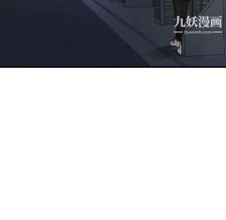 与你的未来 第18话 第39页