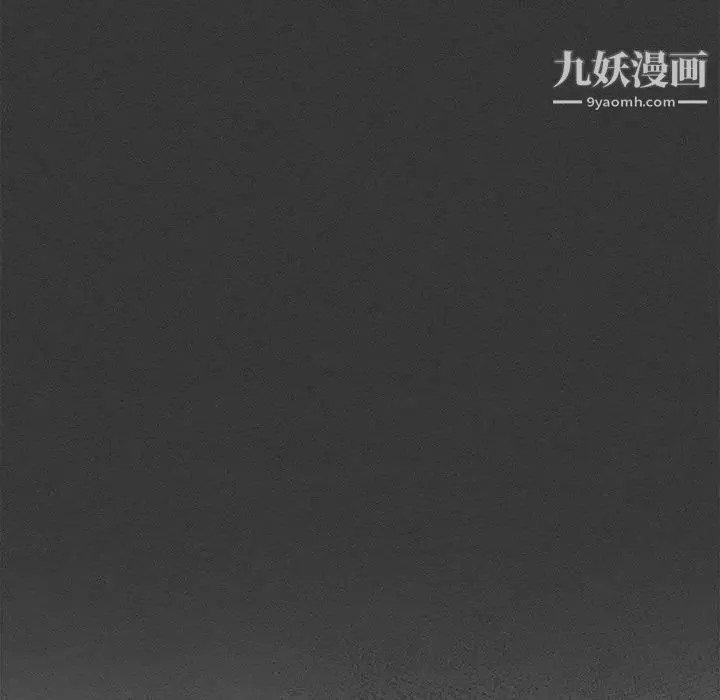与你的未来 第23话 第20页