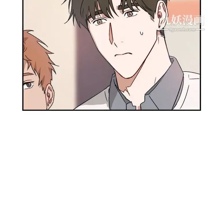 与你的未来 第16话 第57页