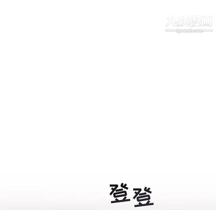 与你的未来 第16话 第35页