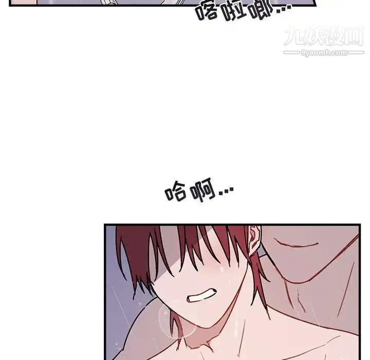 与你的未来 第43话 第55页
