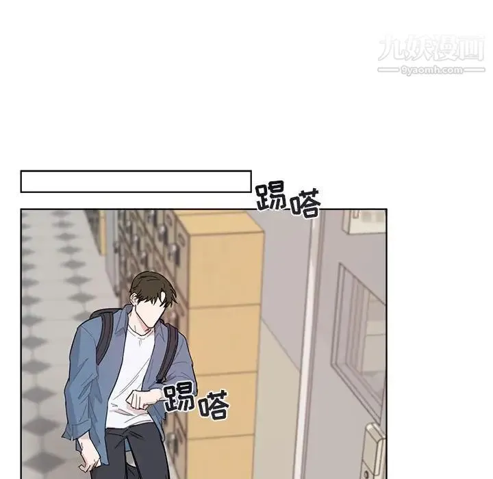 与你的未来 第3话 第14页