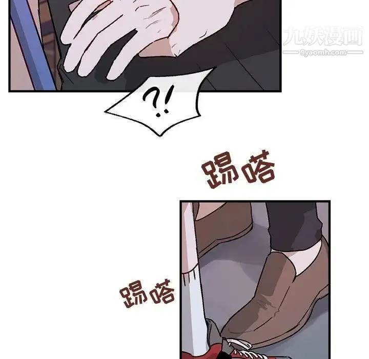 与你的未来 第41话 第61页