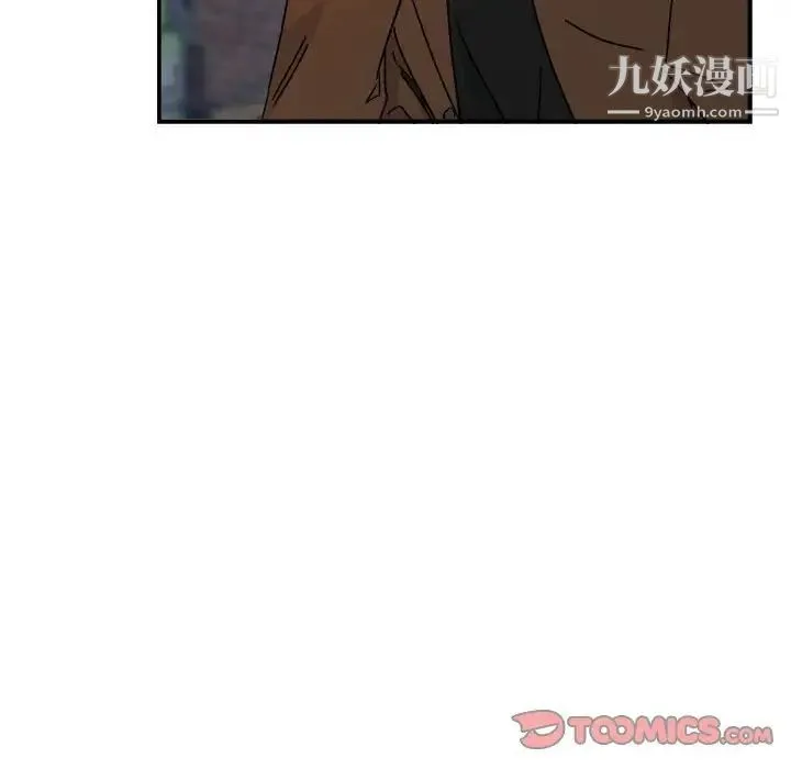 与你的未来 第14话 第14页