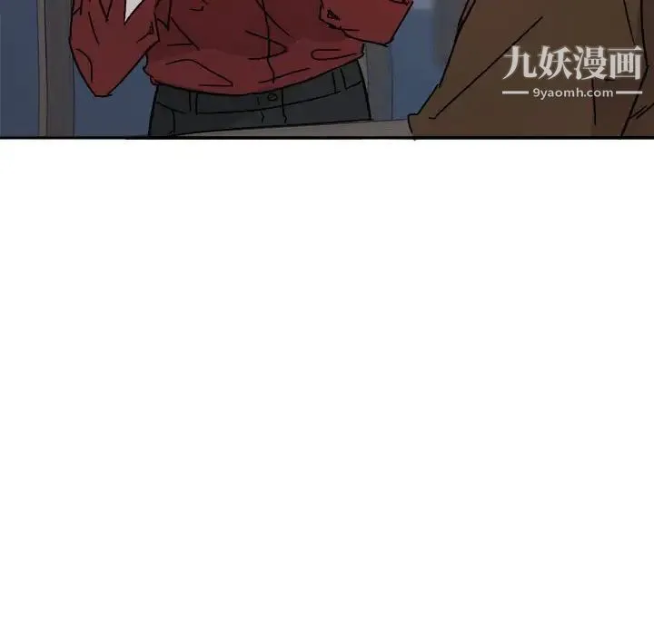 与你的未来 第14话 第10页