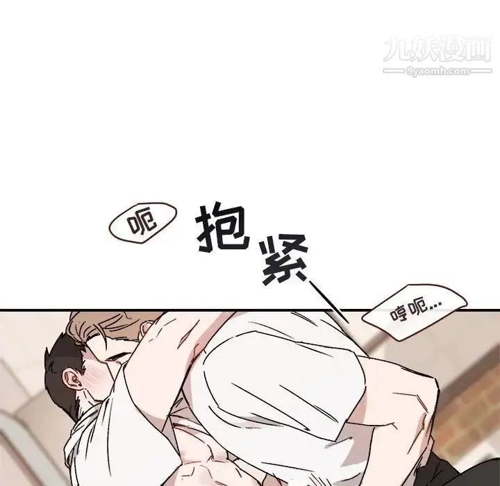 与你的未来 第26话 第39页