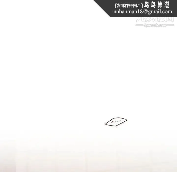 与你的未来 第26话 第32页