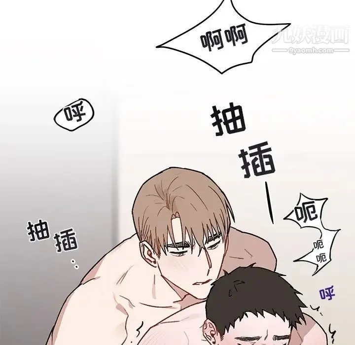 与你的未来 第38话 第64页