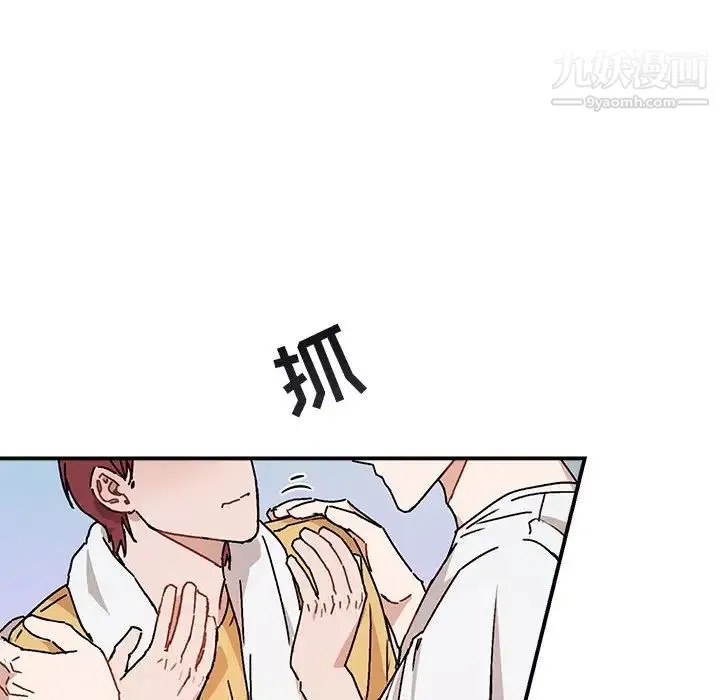 与你的未来 第35话 第59页