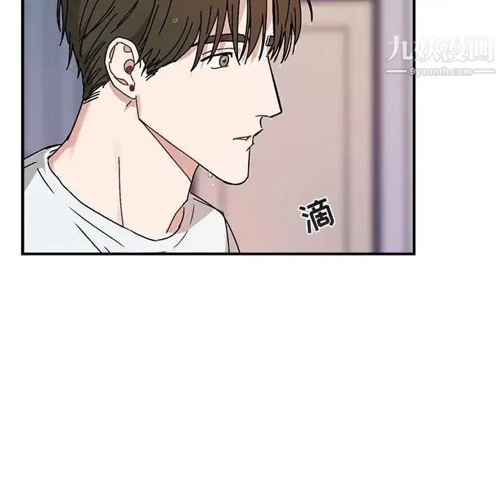 与你的未来 第35话 第17页