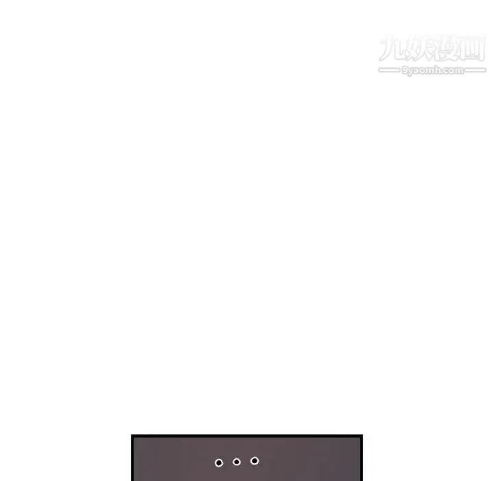 与你的未来 第35话 第46页