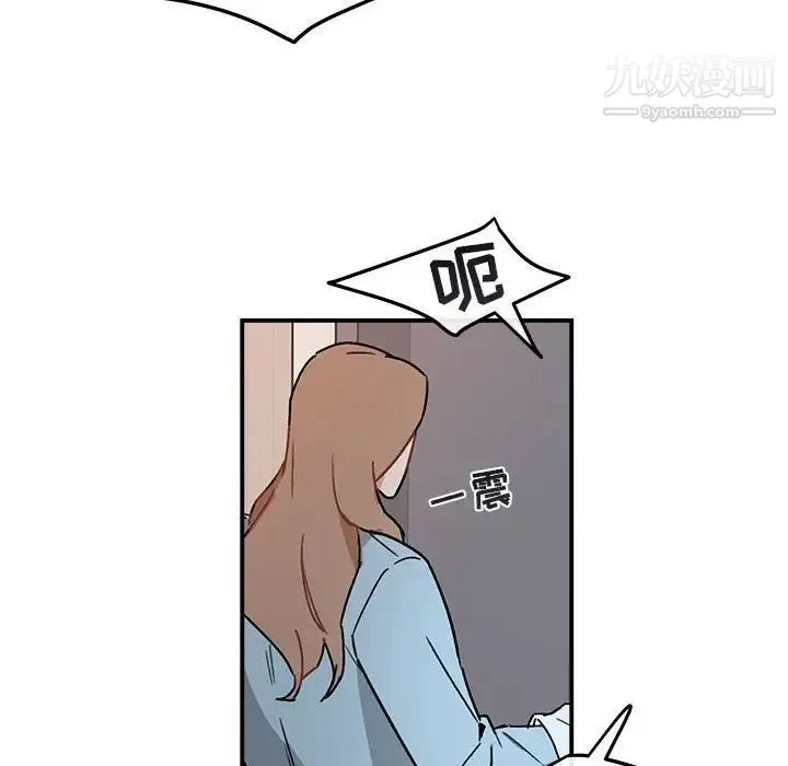 与你的未来 第36话 第39页