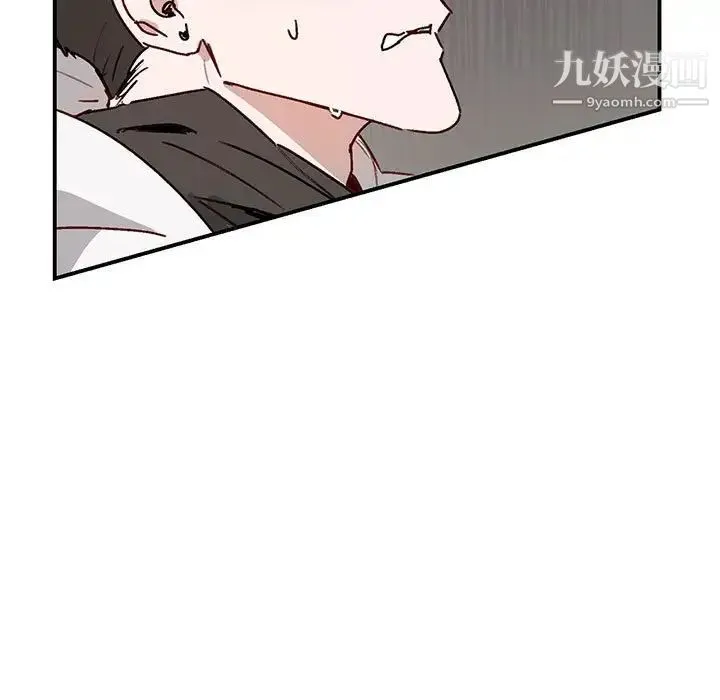 与你的未来 第36话 第5页