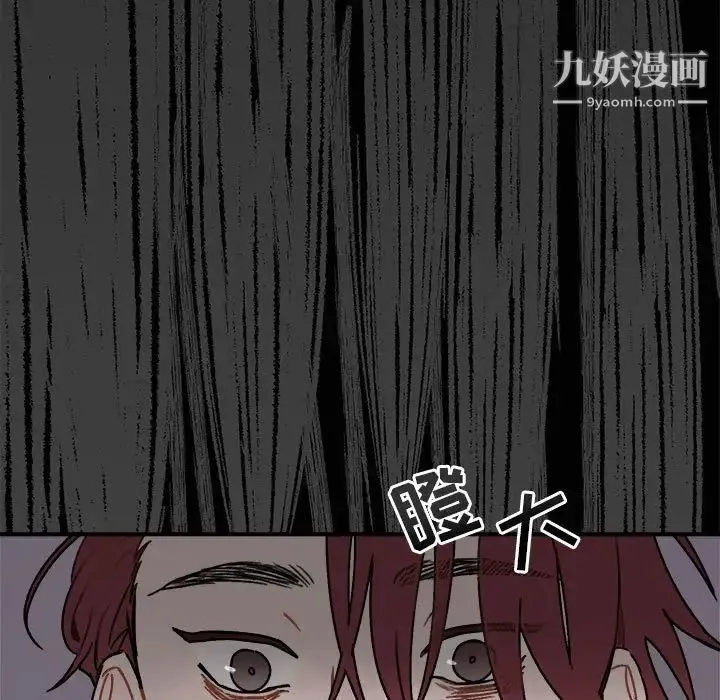 与你的未来 第28话 第65页