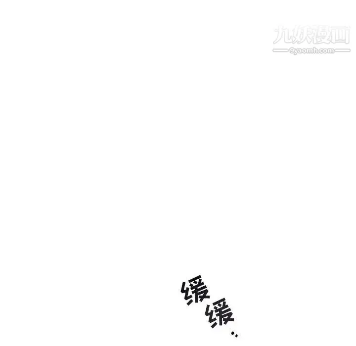 与你的未来 第28话 第40页