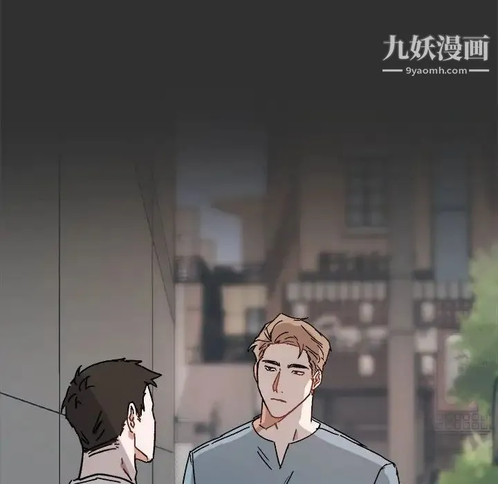 与你的未来 第19话 第34页