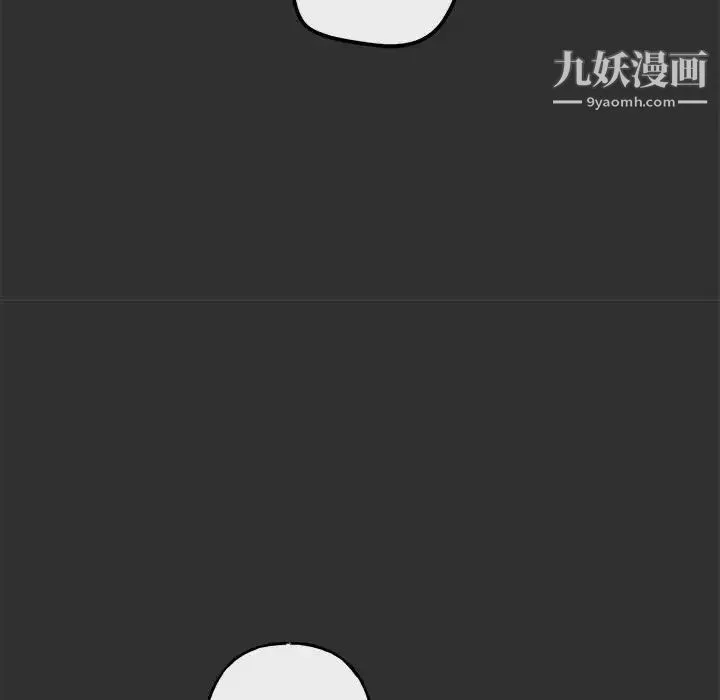 与你的未来 第19话 第36页