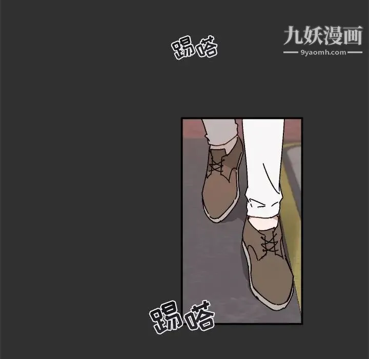 与你的未来 第19话 第21页
