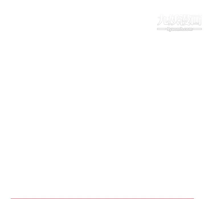 与你的未来 第37话 第9页