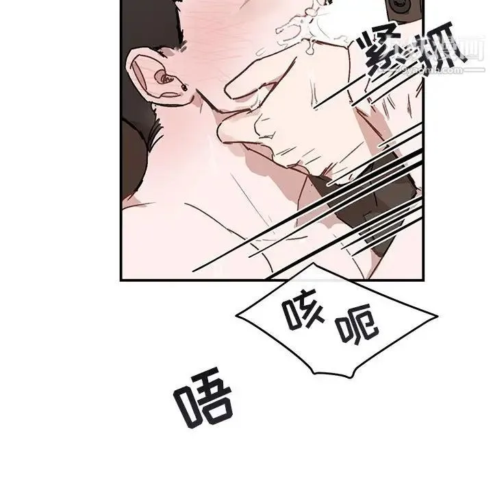 与你的未来 第37话 第53页
