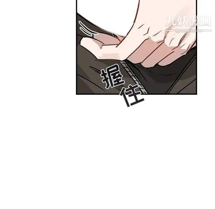 与你的未来 第37话 第34页
