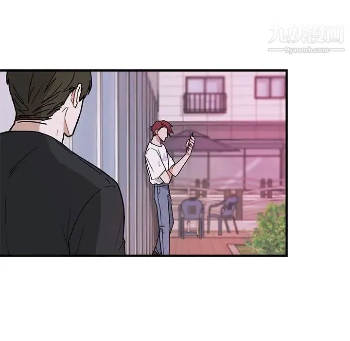 与你的未来 第39话 第7页